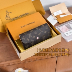 LV Wallets